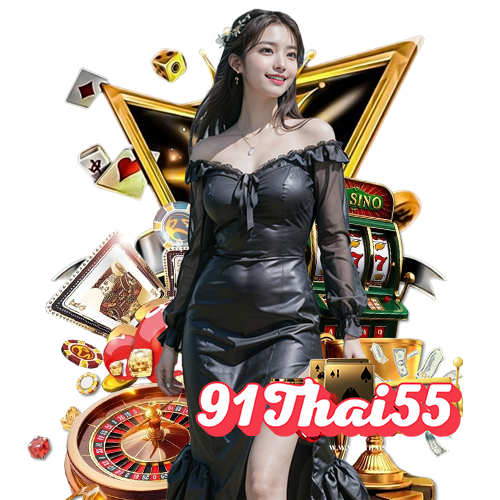 91thai55 คาสิโนออนไลน์